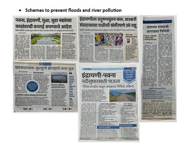 waste water management 4
